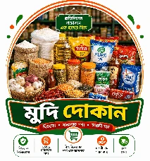 মুদি দোকান