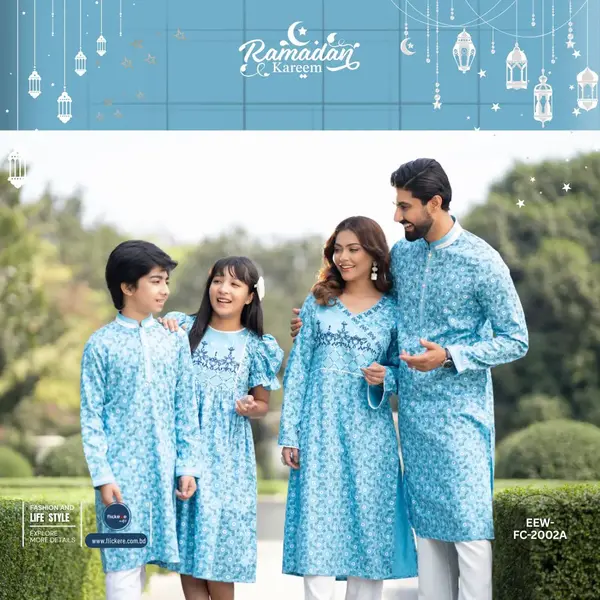 Bazar Satkhira promo